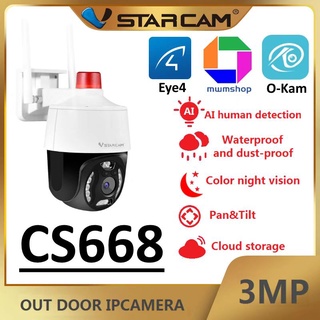 สินค้า Vstarcam CS668 ใหม่2021 กล้องวงจรปิดไร้สาย Outdoor ความละเอียด 3MP(1296P) ภาพสี มีAI+ สัญญาณเตือนสีแดงและสีน้ำเงิน