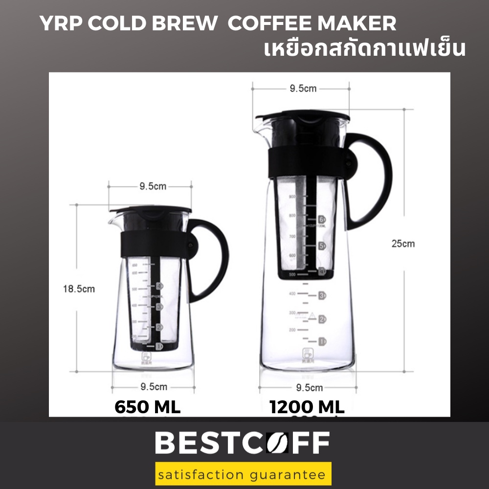 SIXAQAUE Cold Brew Coffee Maker - 52 Oz Borosilicate Glass With Stainless Steel Strainer