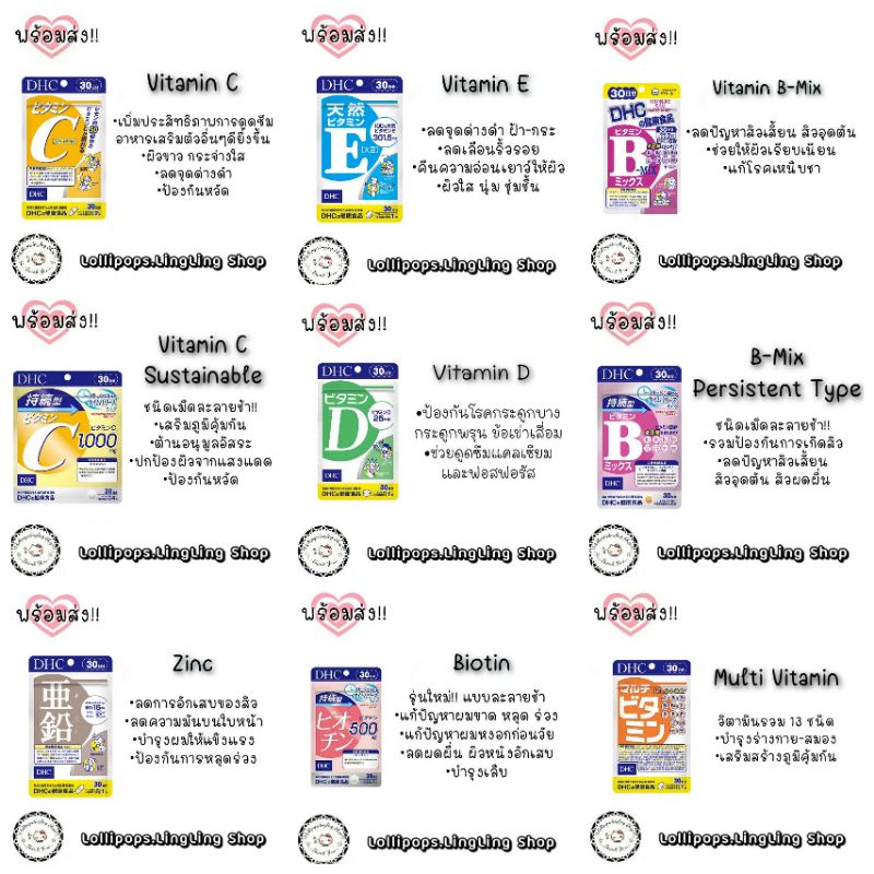 ภาพสินค้า︎DHC Vitamins Premium 30Days ︎ EXP.2023-25 จากร้าน lollipops.lingling บน Shopee ภาพที่ 5