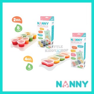 ภาชนะเก็บอาหารเสริม สำหรับเด็ก แนนนี่ Nanny ถ้วยเก็บอาหารแช่แข็ง [NAN]