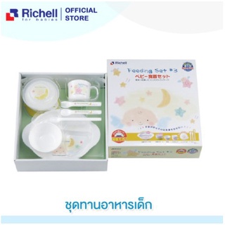 Richell (ริเชล) ชุดทานอาหารลายการ์ตูนชุดใหญ่ รุ่น LO feeding set 3