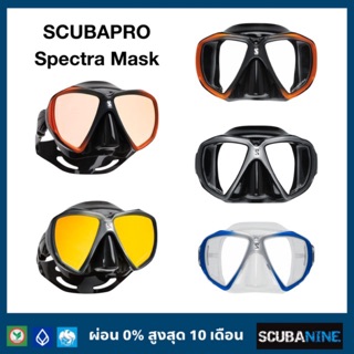 สินค้า หน้ากากดำน้ำ SCUBAPRO spectra mask
