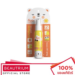 KANDA UV Anti-Pollution Mist SPF30 สเปรย์กันแดด 45ml