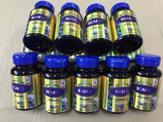 BGM Softgel II อาหารเสริม บีจีเอม ซอฟเจล ทู100เม็ด