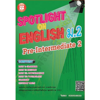 spotlight-on-english-ม-2-pre-intermediate-2-กลุ่มสาระการเรียนรู้ภาษาต่างประเทศ-ภาษาอังกฤษ