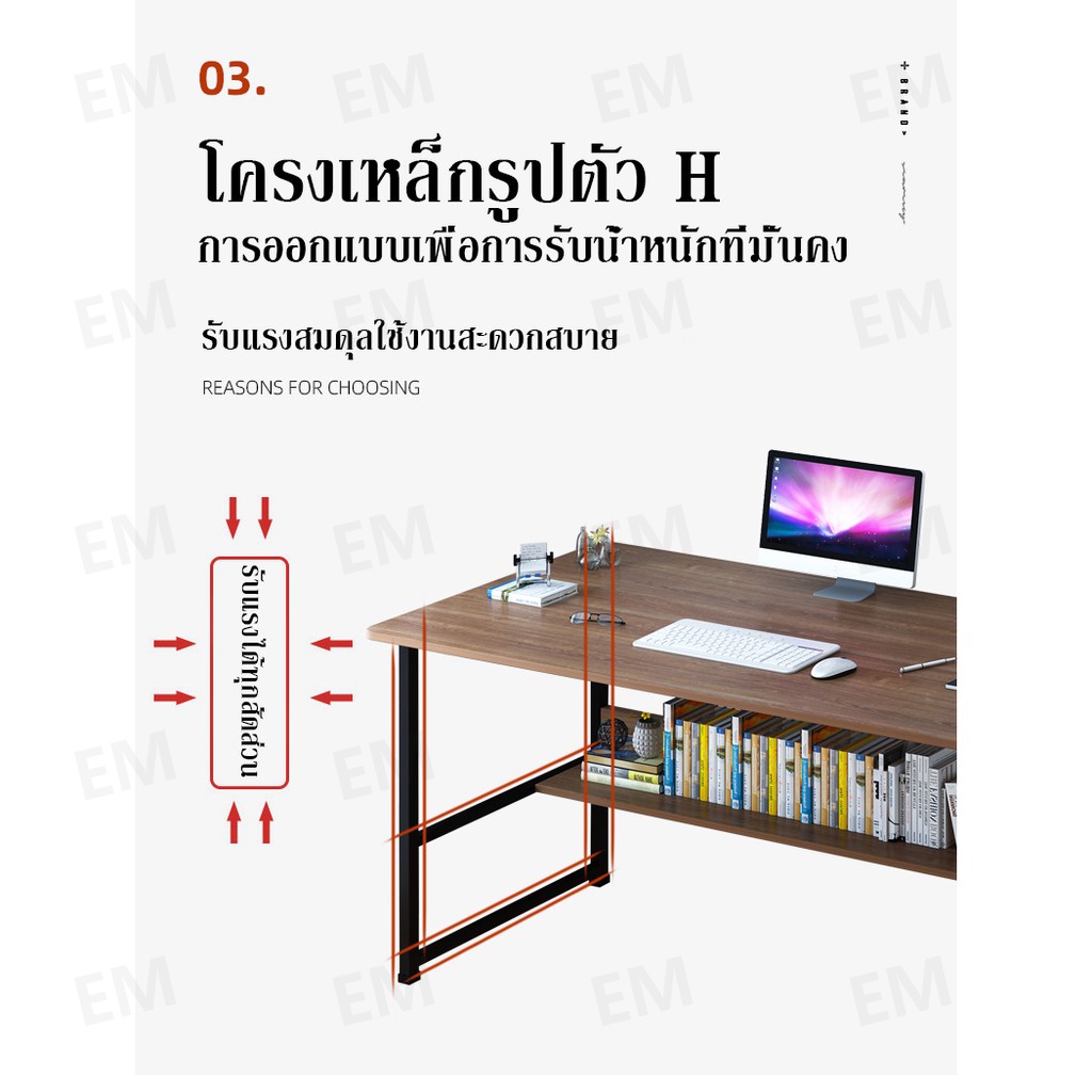 em-120-100-80cm-โต๊ะทำงาน-โต๊ะคอมพิวเตอร์-study-table-กันน้ำ-ง่ายต่อการติดตั้ง-รับน้ำหนักได้-400kg