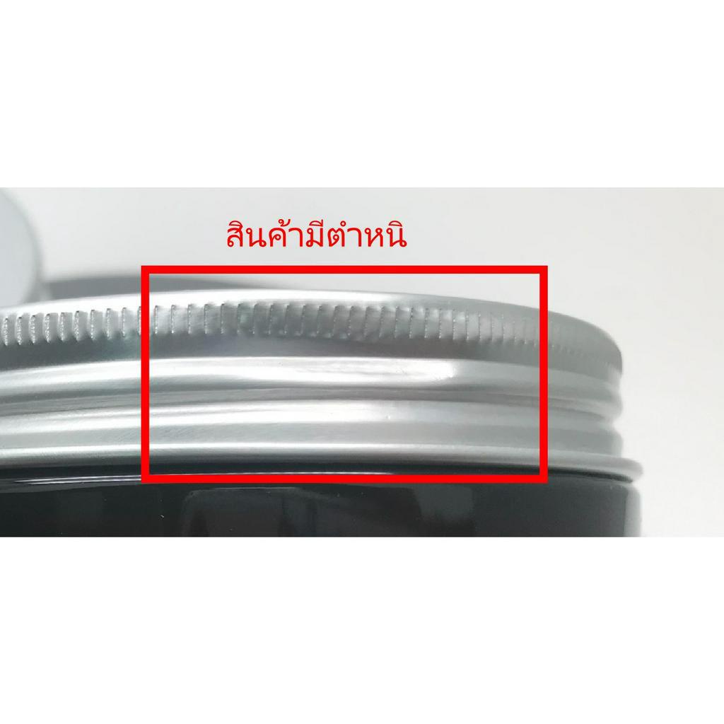 กระปุกเปล่าขนาด-250-กรัม-ทรงเตี้ย-สีน้ำตาล-พร้อมฝาอลูมิเนียมเงิน-ใส่ครีมบอดี้โลชั่น-สครับขัดผิว-เกลืออาบน้ำ-ไม่มีแผ่นใน