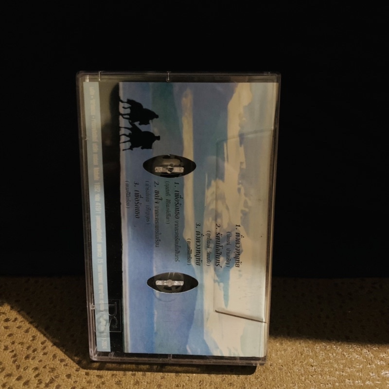 เทป-เพลงไทย-แกรมมี่-cassettes-not-cd-ดั่งดวงหฤทัย
