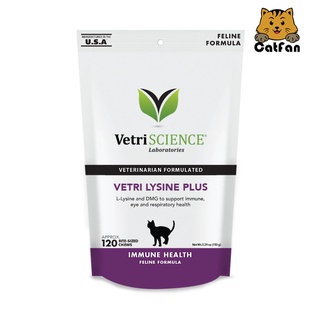 พร้อมส่ง Vetri Lysine Plus CHEWS กระตุ้นภูมิแมวชนิดเคี้ยว แบบแบ่ง Exp.04/2024