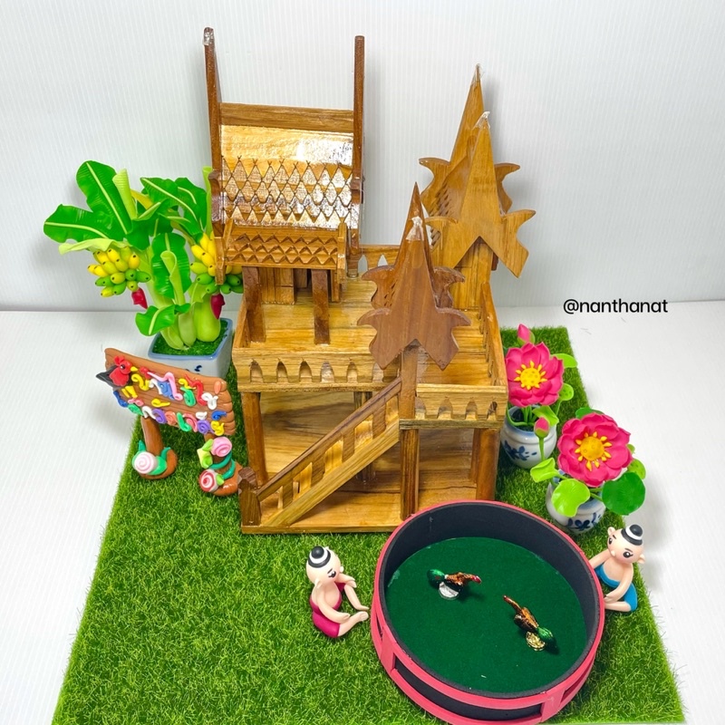 บ้านไอ้ไข่-บ้านแก้บนไอ้ไข่-ครบชุด-1200