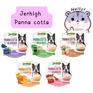 Jerhigh Panna Cotta เจอร์ไฮ แบบถ้วย พุดดิ้งพานาคอตต้า ขนมสำหรับสุนัข ขนาด 70 g