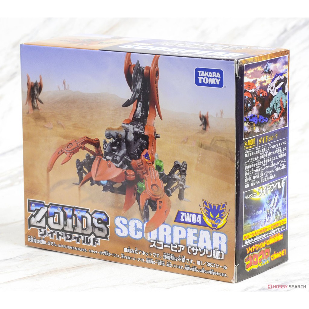 zw04-scorpear-zoids-ซอยด์-หุ่นรบไดโนเสาร์-โมเดล-ของเล่น-หุ่นยนต์-ประกอบ