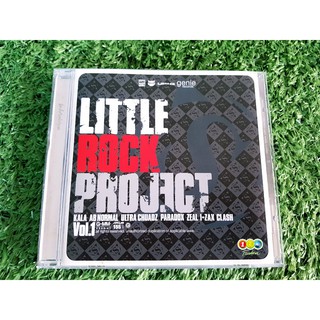 CD แผ่นเพลง Little Rock Project Vol.1 Ultra Chuadz ,Paradox,Zeal,I-ZAX,CLASH,KALA