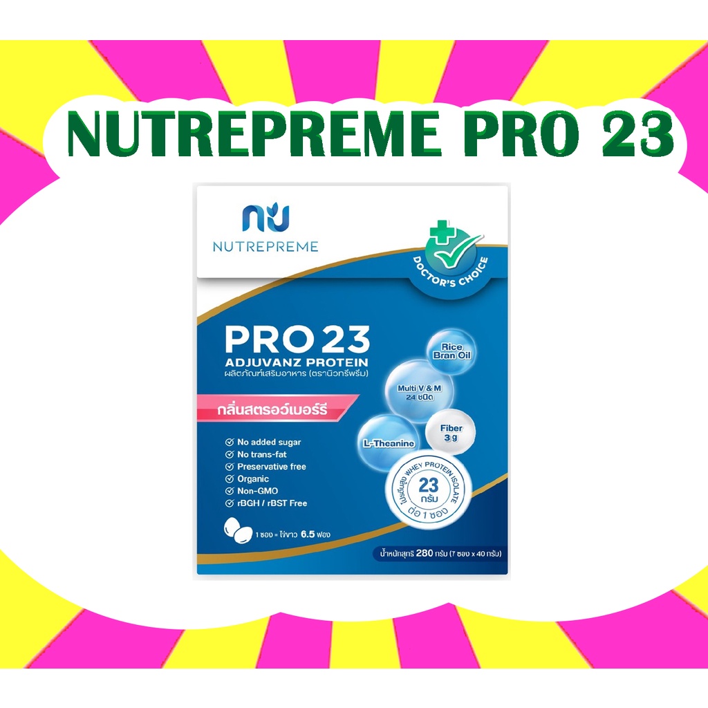 nutrepreme-pro-23-สตอเบอรี่-มี-280-กรัม-7-ซอง