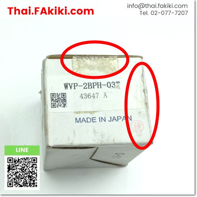 พร้อมส่ง-b-unused-wvp-2bph-03t-coupler-ข้อต่อ-สเปค-pascal-66-003-504