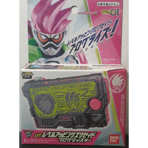 dx-rider-zero-one-ตลับทุกแบบลดราคาพิเศษ-ชิ้นล่ะ-350-บาท