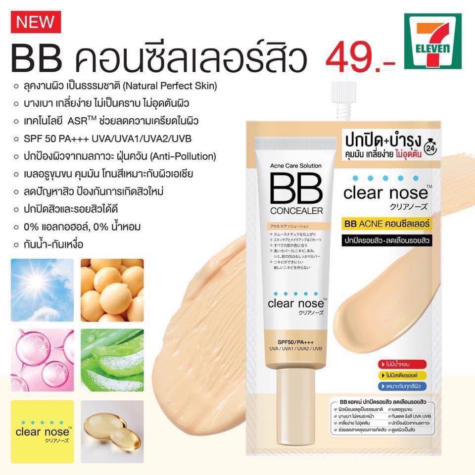 clear-nose-bb-acne-care-solution-concealer-spf-50pa-4-g