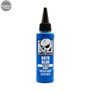 ภาพขนาดย่อของสินค้าSkull Color 100.026 RX78 Blue 60 ml (Robot) 8853100903267 (สี)