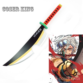 104ซม ทำด้วยไม้ ดาบ kimetsu no yaiba Wooden Sword Weapon Demon Slayer Anime Uzui Tengen Tanjirou Coaplay Weapon อาวุธ ชุ