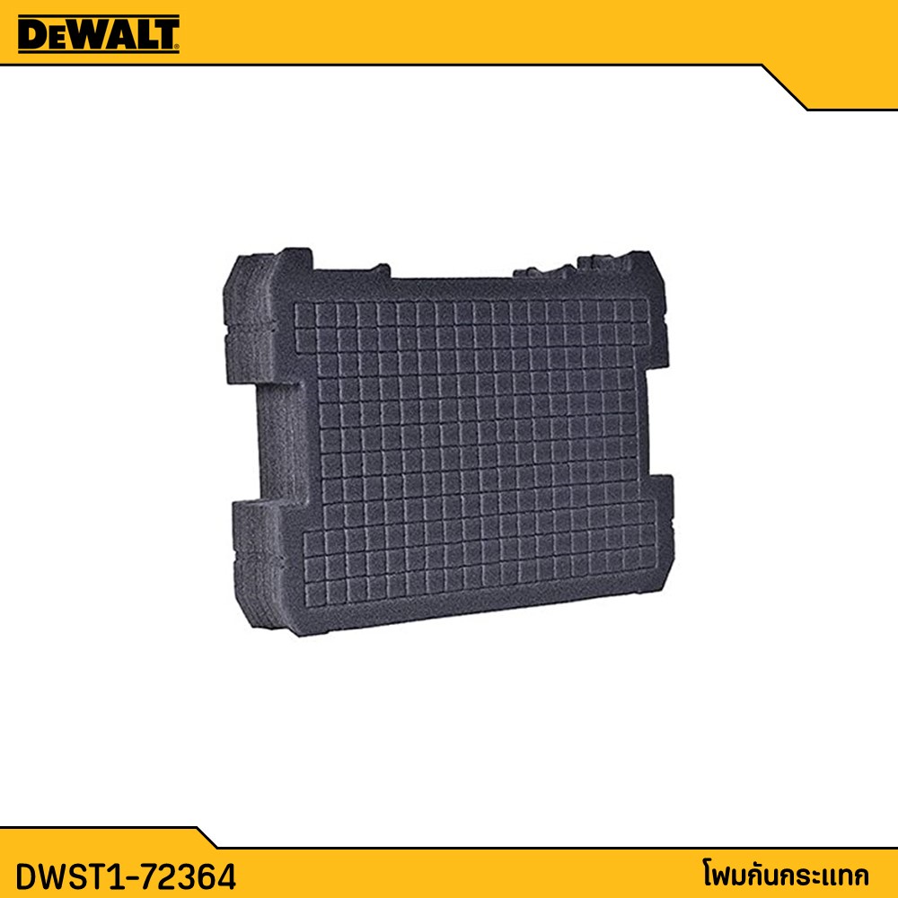 DEWALT โฟม แผ่นโฟม โฟมกันกระแทก TSTAK รุ่น DWST1-72364 | Shopee Thailand