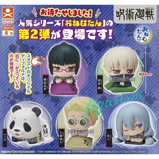 🔥 Jujutsu Kaisen มหาเวทย์ผนึกมาร Onemutan Vol.2 Gashapon กาชาปอง Stasto SET 🔥 ของแท้ ญี่ปุ่น💯