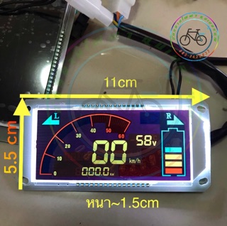 ภาพขนาดย่อของภาพหน้าปกสินค้าโมดูลเรือนไมล์ดิจิตอล36/48/60/72V(รถไฟฟ้า) จากร้าน super_boon072 บน Shopee ภาพที่ 1