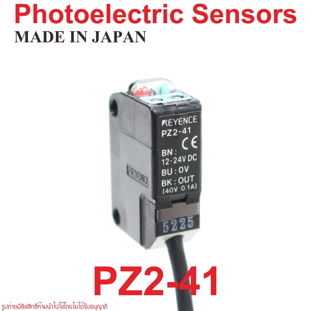 pz2-41-keyence-pz2-41-keyence-photoelectric-sensors-pz2-41-photoelectric-sensors-keyence