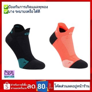 ราคาและรีวิวKalenji ของแท้ ถุงเท้าวิ่งมาราธอน(ขายดี)แบบบาง