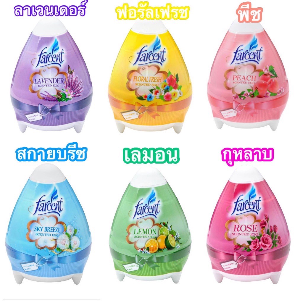 เจลปรับอากาศ-เจลน้ำหอม-farcent-egg-peach-170g-มีให้เลิอก-6-กลิ่น