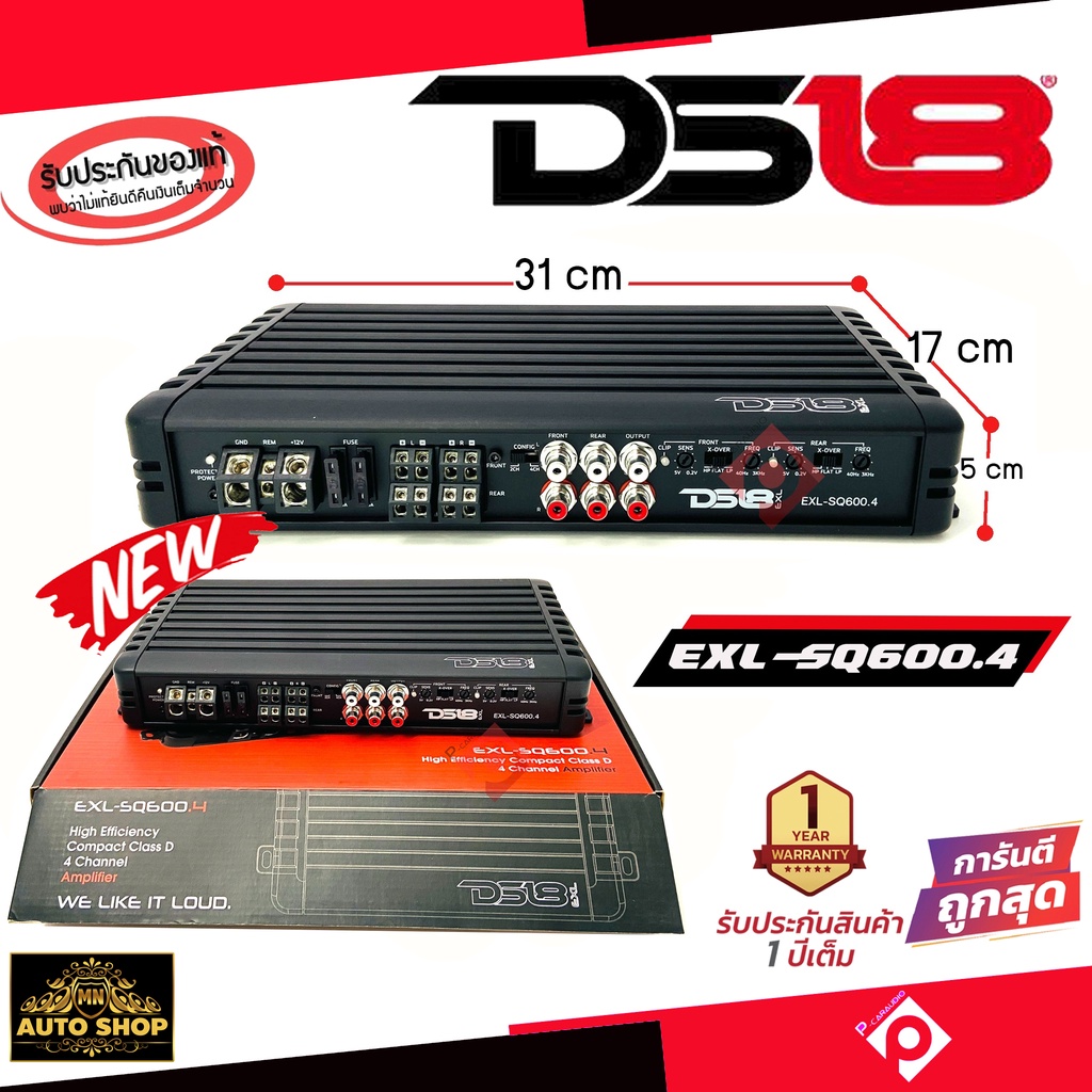 แอมป์คลาสดี 4 ชาแนล DS18 EXLSQ600.4D / 1000 วัตต์ ขับลำโพงเสียงกลาง