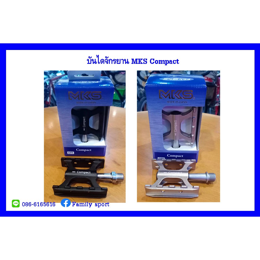 บันได-mks-made-in-japan-รุ่น-compact