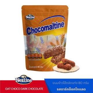 (แพ็คเล็ก)Nezline Oat Choco ขนมข้าวโอ๊ตอัดแท่ง ช็อกโกมัลติน โอวัลติน 80 กรัม ตราเนสไลน์