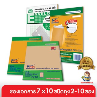 ภาพหน้าปกสินค้า555paperplus ซองเอกสาร No.7x10 ชนิดถุง2-10 ซอง (ฝาเทปกาว) ดูแบบที่รายละเอียดค่ะ ซึ่งคุณอาจชอบราคาและรีวิวของสินค้านี้