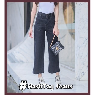 Hashtag Jeans กางเกงยีนส์ขายาว กางเกงยีนส์ขาบาน กางเกงยีนส์คุณภาพ  วินเทจ ขาบาน สีฟอกดำสนิม กางเกงยีนส์ผู้หญิง HAS9185