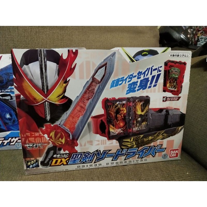 เข็มขัด มาสไรเดอร์เซเบอร์ masked rider seiken swordriver DX มือสอง ของ ...
