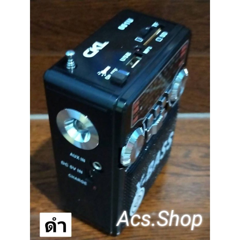 ภาพสินค้าวิทยุ CKL - 001U หรือ PAE PL- 001 - 1U ( AM / FM / SW / MP3 / USB ) มี 3 สี แดง , ดำ , ทอง จากร้าน acs.shop469 บน Shopee ภาพที่ 4