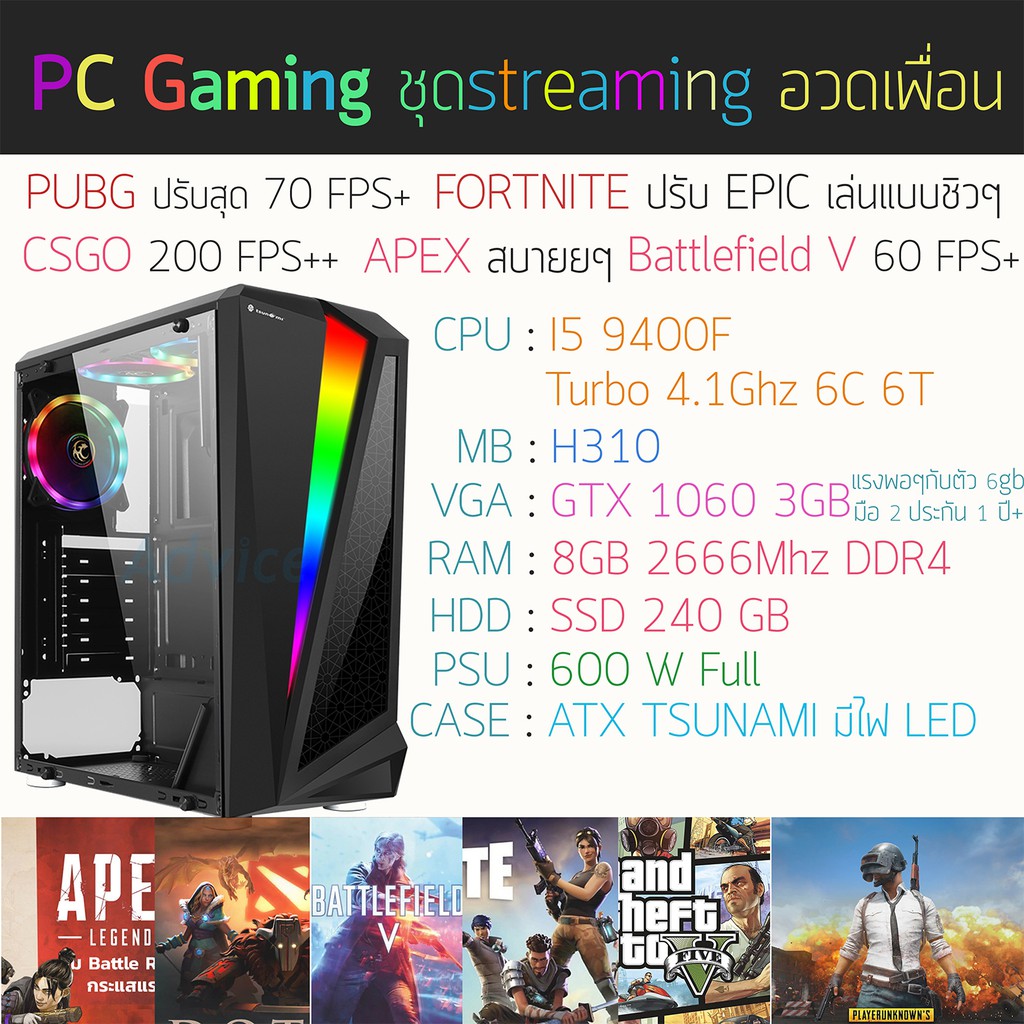 I5 9400f 1060 3gb best sale