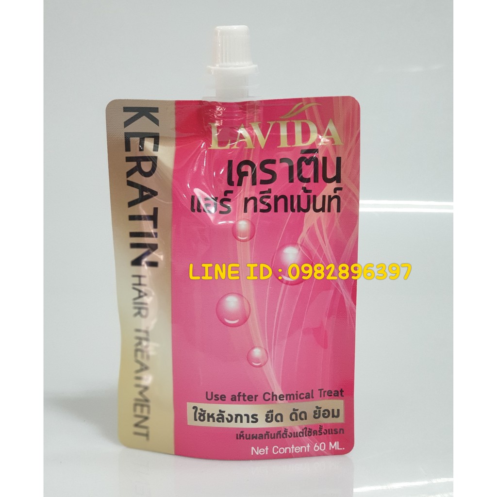 lavida-keratin-บำรุงเส้นผมสำหรับผมที่ผ่านการทำเคมี-ทำสีผม-ยืด-ดัด-ให้ผมนุ่มสลวย-มีน้ำหนัก-ทรีทเม้นท์ลาวีด้า-60-มล-12-ซอง