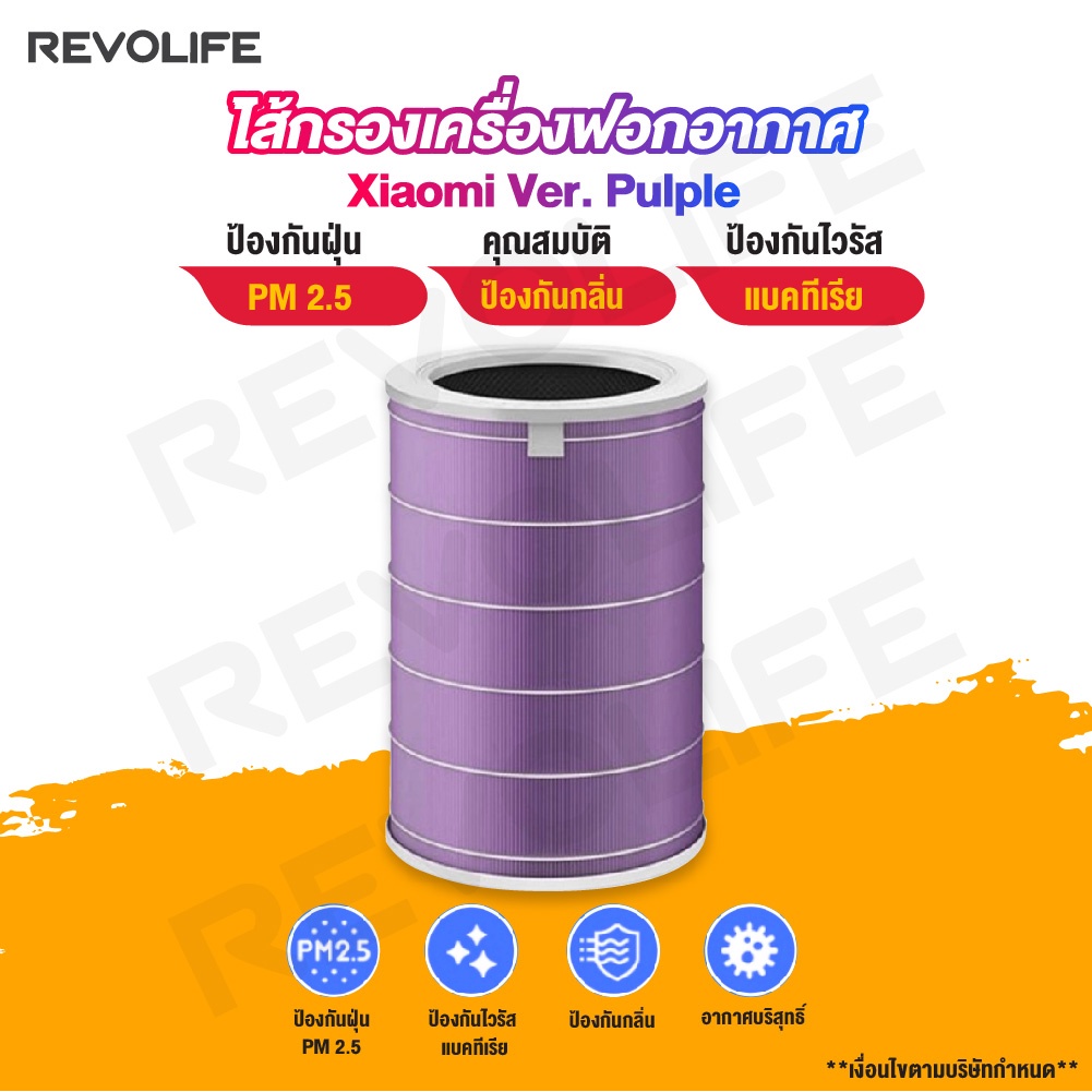 Xiaomi clearance purple filter