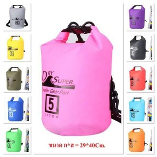 DrySuper กระเป๋ากันน้ำขนาด 5ลิตร (สายสะพาย 2เส้น)