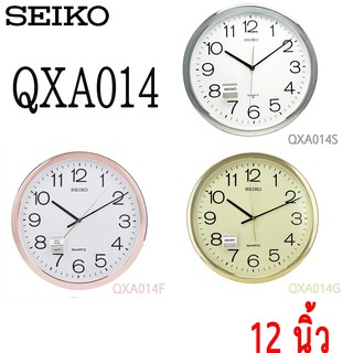 ภาพหน้าปกสินค้าSEIKO ของแท้ 100% นาฬิกาแขวนผนัง รุ่น PDA014 ขนาด 12 นิ้ว 3 สี ขอบทอง เงิน ทองชมพู เดินเรียบ PDA014F, PDA014S, PDA014G ที่เกี่ยวข้อง