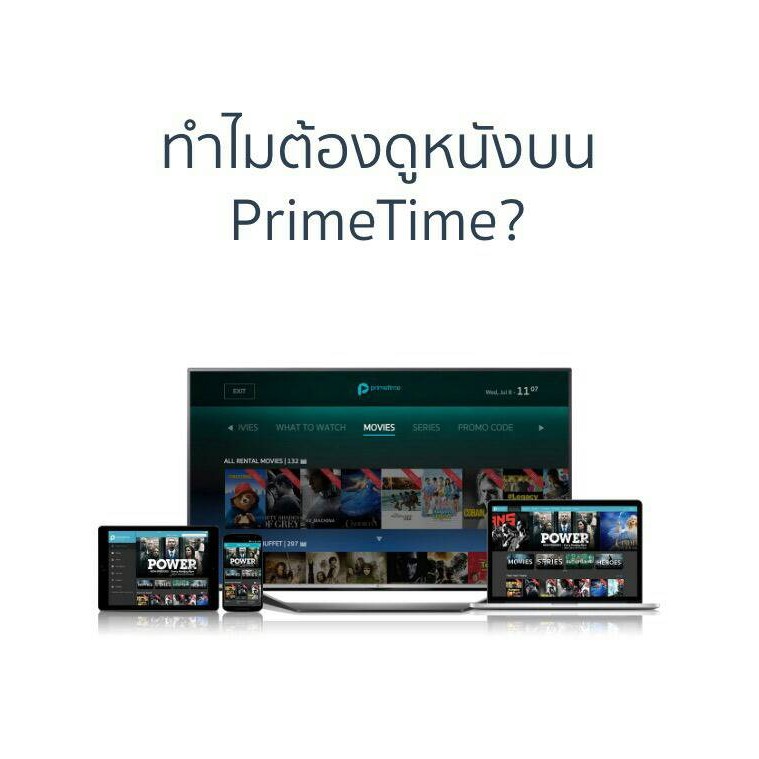 กล่องรับสัญญาณอินเตอร์เน็ต GMM Z รุ่น GMM Stream | Shopee Thailand