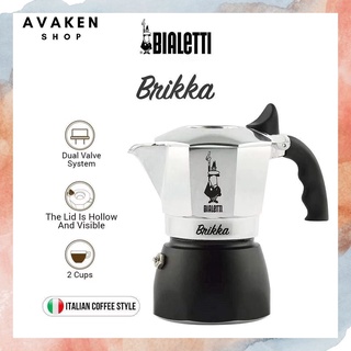 [พร้อมส่ง] Bialetti Moka Pot New Brikka 2020 หม้อต้มกาแฟ รุ่นใหม่ สร้างครีม่าได้มากกว่ารุ่นเดิม 2 เท่า ของแท้ มือหนึ่ง