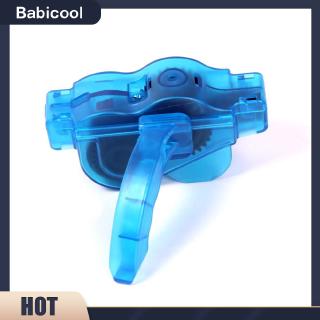Babicool💗เครื่องล้างโซ่พลาสติกจักรยานเครื่องล้างแปรงจักรยานสะอาดทนทาน