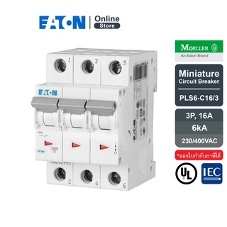 EATON PLS6-C16/3 MCB 3P 16A 6kA (IEC/EN 60898), ลูกย่อยเซอร์กิตเบรกเกอร์ขนาดเล็กรุ่น 3 โพล 16 แอมป์ - Moeller Series