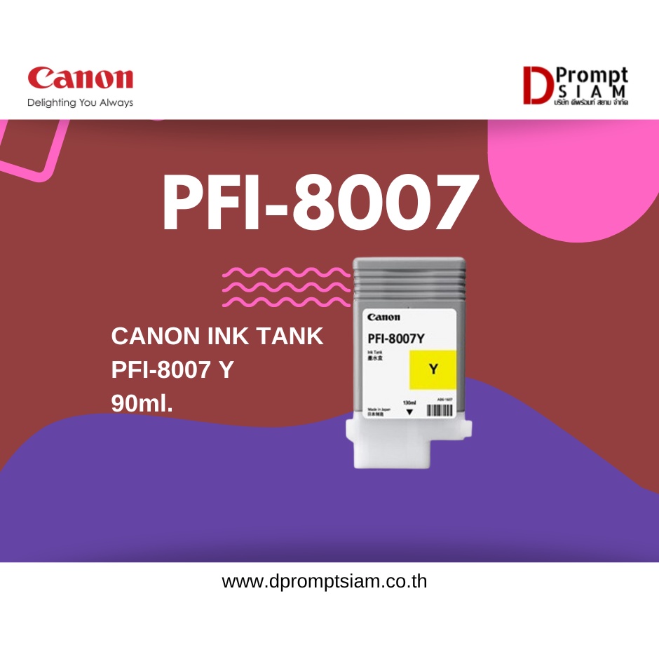 canon-ink-tank-pfi-8007-90ml