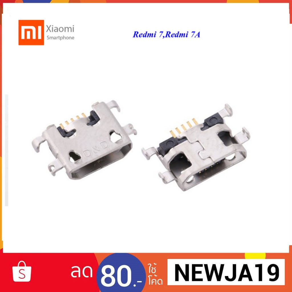 ก้นชาร์จ USB Xiaomi Redmi 7,Redmi 7A | Shopee Thailand