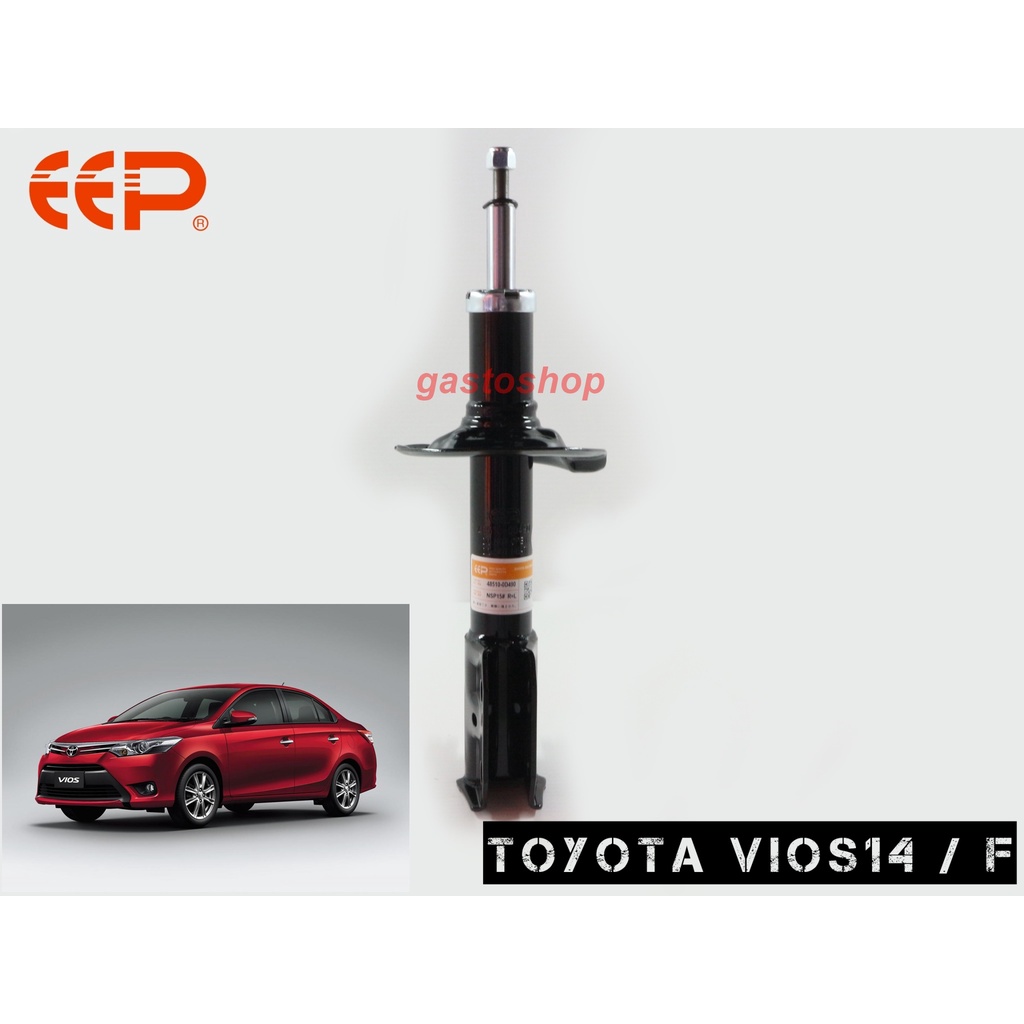 โช๊คอัพ-eep-รถเก๋ง-toyota-vios-ปี-13-17-ประกัน-1-ปี-คุ้มสุดๆ