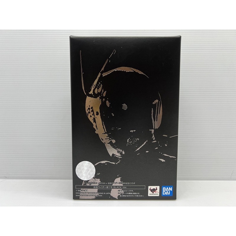 S.H.Figuarts mastermind JAPAN x KAMEN RIDER 50th ANNIVERSARY S.H.Figuarts mastermind JAPAN x KAMEN RIDER 50th ANNIVERSARY