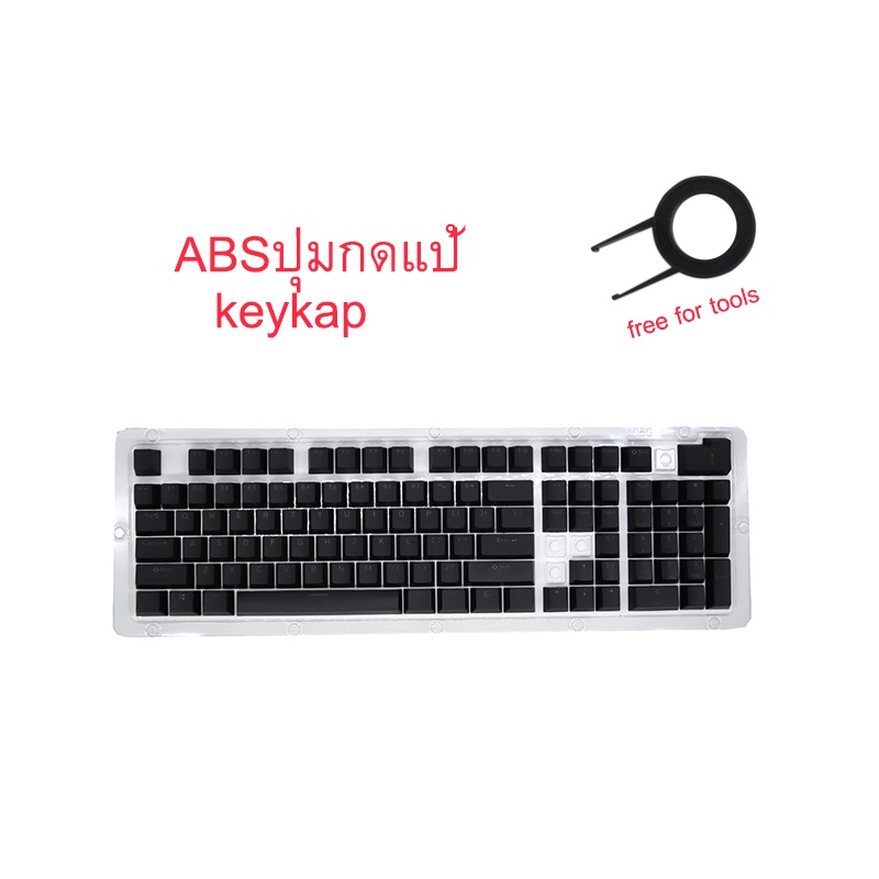 ภาพสินค้าแป้นพิมพ์ KEYCAP keyboard keyboard แบบ Abs keycap พร้อมส่ง keycap mechanical keycap ไทยไฟทะลุ ปุ่มคีย์บอร์ด keycap blue switch white keycap ปุ่มแป้นพิมพ์ keycap key cap ปุ่มแป้นพิม คีเเคป key caps คีย์ แคป key​cap​ จากร้าน loveyou520.th บน Shopee ภาพที่ 4